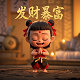 厨房燃料新能源燃料